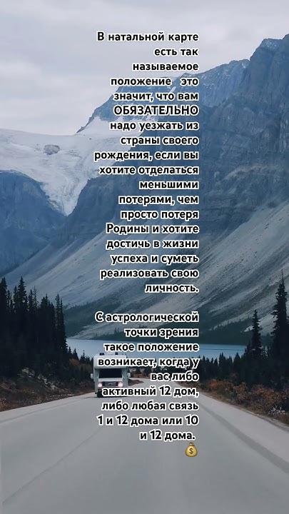 #астрология #ведическая #путешествие #дома - YouTube