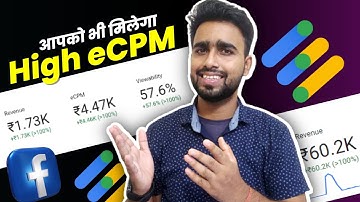 High eCPM मिलेगा Best Ads placement for Google Ad manager #googleadmanager