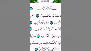 سورة الفاتحة بصوت الشيخ أحمد الجغصي حفظه الله تعالى