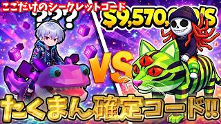 れじぇくんマップの管理者イベントにたくまん登場…！！【ブレインロット】【フォートナイト】