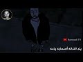 حالات واتس مهرجنات جامده 2020 بيت الاصول بقي مهجور حالات واتس مهرجنات جامده 2020 بيت الاصول بقي مهجور