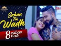 Sahan ton wadh full song daljeet chahal  jodhbir  new romantic songs 2018  khaab records