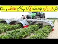 Amazing Farming New Machines In Hindi/Urdu