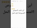 الحل للرجوع إلى سجل النسخ في ثوان How To Access Clipboard History In Seconds