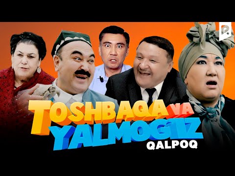 Видео: Qalpoq - Toshbaqa va yalmog'iz (hajviy ko'rsatuv)