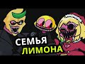 КТО РОДИТЕЛИ ЛИМОНА Friday Night Funkin'! Новые персонажи, семьи, секреты