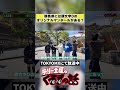 群馬県には頭文字Dのオリジナルマンホールがある？【テリー土屋のくるまの話】#shorts #土屋圭市