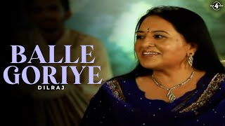 Follow us for get more updates - http://www.facebook.com/amaraudio
amazon : http://amzn.to/1hn6dea song:- balle goriye, singer: -dilraj,
album:- dil ton ...