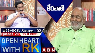 MM Keeravani Open Heart With RK | Season:02 - Episode: 26 | 15.11.15 | #OHRK | ABN
