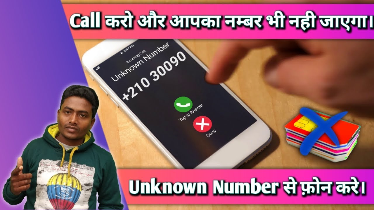 free prank calls unlimited india free prank calls unlimited india