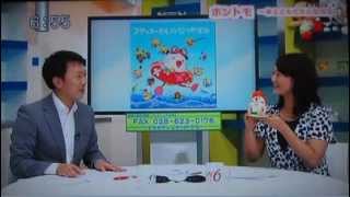 コケッコーさんのなつやすみ とちぎtvほんとも Youtube コケッコーさんのなつやすみ とちぎtvほんとも Youtube