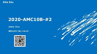 2020 AMC 10B Problem 2