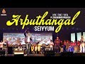 Arputhangal seiyyum  tamil christian new songs  ps soulwinner siswa mission  new christian songs