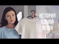 История одной вещи: летний топ из пряжи Drops Belle