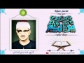 محمد صديق المنشاوي خيالي لسورة مريم من ليبيا 1962م 