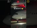 ありがとサイン😊#japanairlines #japanairlines_jal#羽田空港 #tokyointerntionalairport#hanedaairport #hnd#shorts