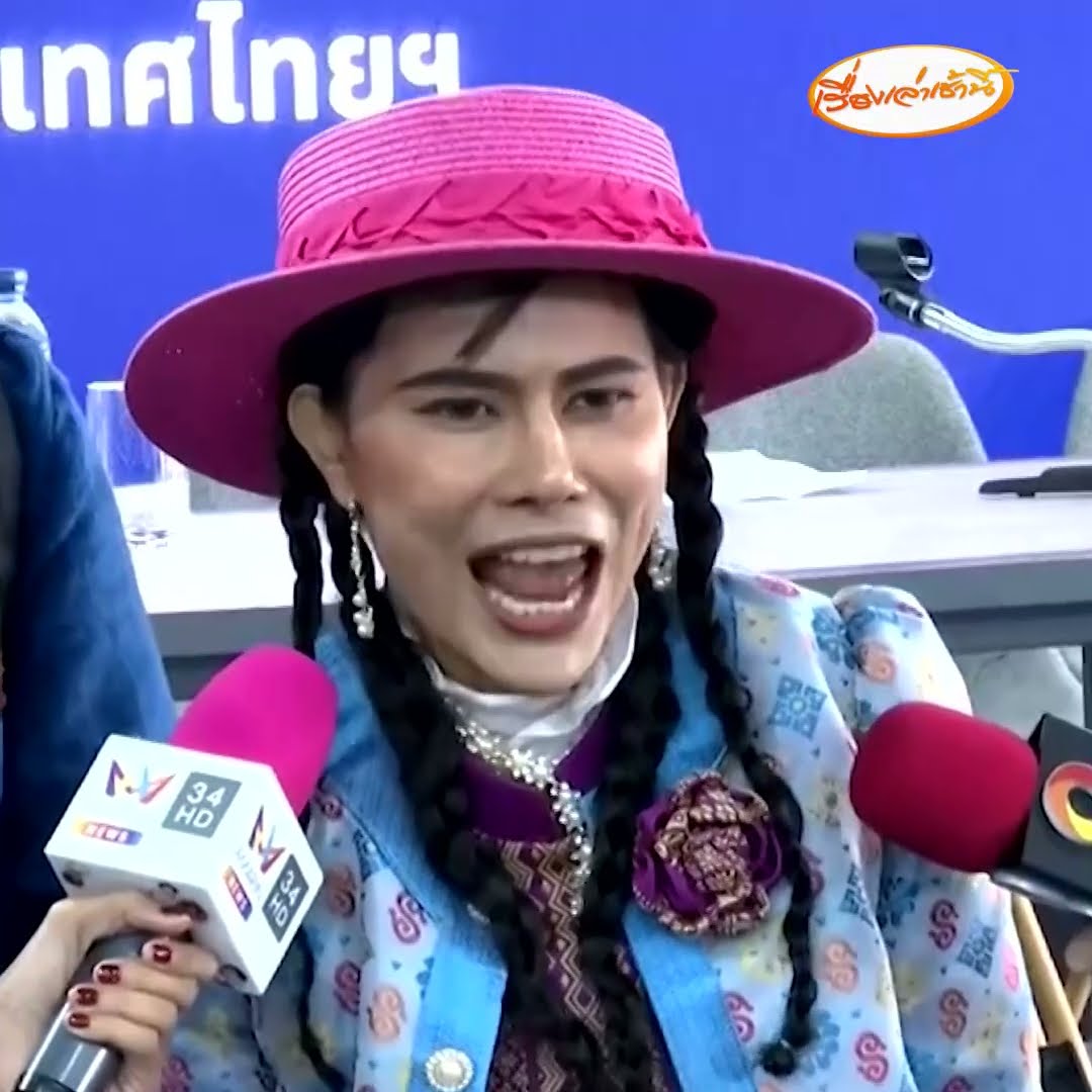 แฉน้องหญิง-ท่านพี่ เหลี่ยมจัดโกหกทำสูญเงิน 2 ล้าน
