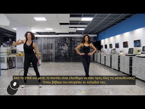 Τα ποντίκια «τρύπωσαν»