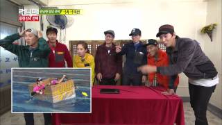 런닝맨 2013-11-10(다시보기) #19(11)