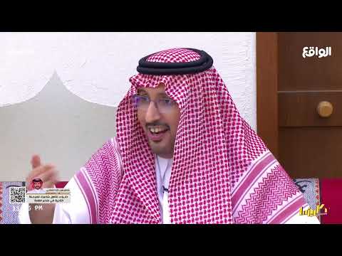 موقف طريف لسمو الأمير عبدالإله بن عبدالرحمن آل سعود كاريزما68