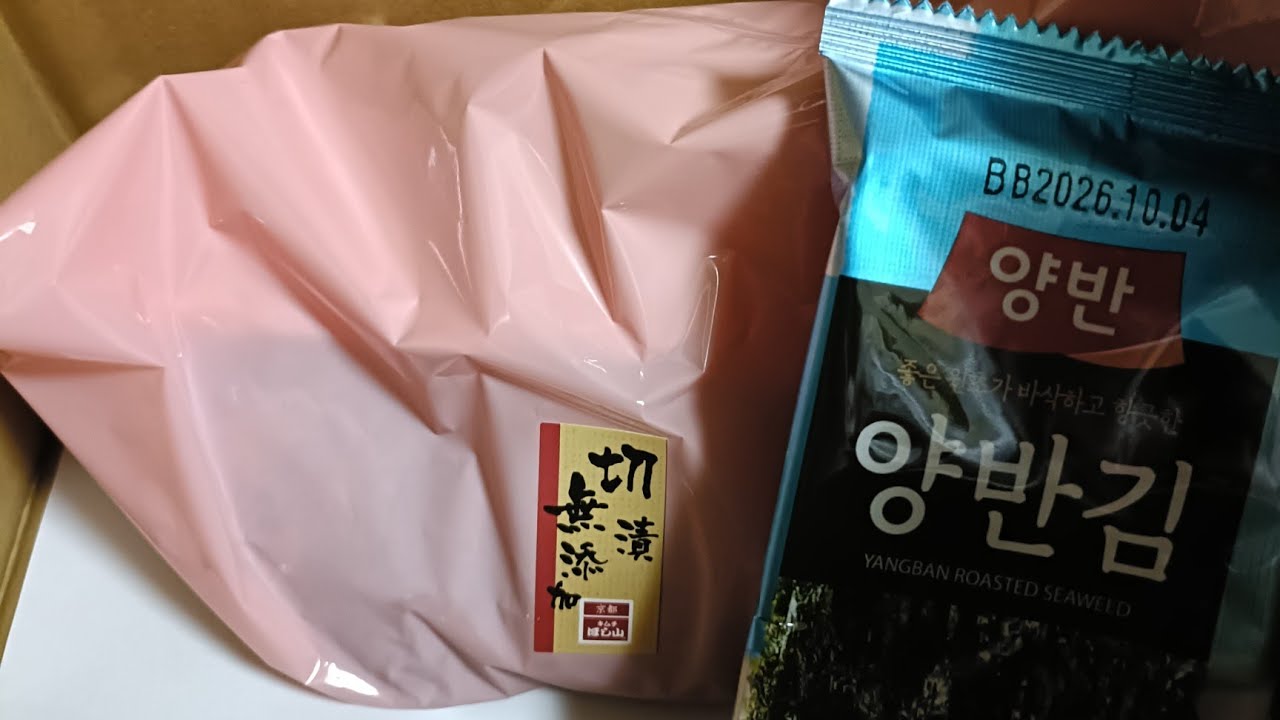 Kyoto Hoshiyama 'Sliced Pickles! Domestic Additive-Free Kimchi