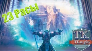 Неожиданный конец | Warcraft 3 (23 Расы) # 2 Неожиданный конец | Warcraft 3 (23 Расы) # 2