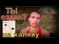 Как ехать в Сочи на машине по бесплатным дорогам? Пошаговая инструкция с видеофрагментами