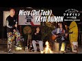 憧れのMicro (Def Tech) と共演!大門弥生「出張ウタダイモン in 千葉ONEWORLD SURFSHOP」(Guitar : Nagacho)
