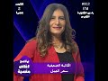 سهرة خاصة عن غواص في بحر النغم الموسيقار الكبير عمار الشريعي الجزء الثاني في..اغاني منسيه