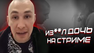 БЛОГЕР - ПЕДОФИЛ?!? ЧТО С НИМ БУДЕТ ДАЛЬШЕ?