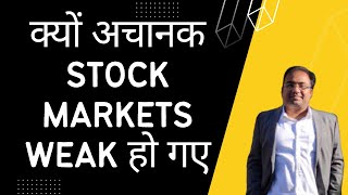 Why Indian Stock Markets react to Global Markets? Market Crash होना वाला है? Octa Trading App