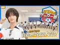エンティームサッカー部 #1|いつだって目標は全国大会!⚽|&TEAM