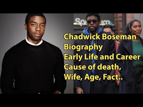 Βίντεο: Boseman Chadwick: βιογραφία, καριέρα, προσωπική ζωή