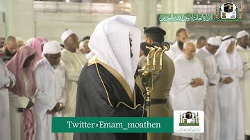 تلاوة فضيلة الشيخ د.#ياسر_الدوسري من صلاة الفجر 13 جمادى الآخرة 1441هـ.