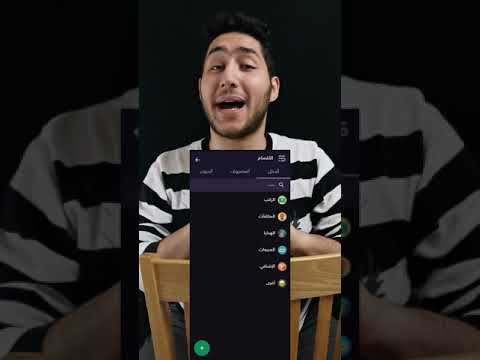 أروع تطبيق عربي لإدارة المصاريف