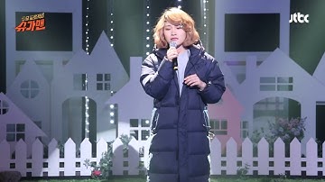 [슈가캠] 리허설 Ver. 손승연 - 용서못해