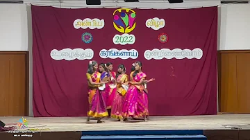 Anbiya vizha 2022/Sacred heart church Thiruvarangam /Dance Narakarunai veerar sabai manavigal