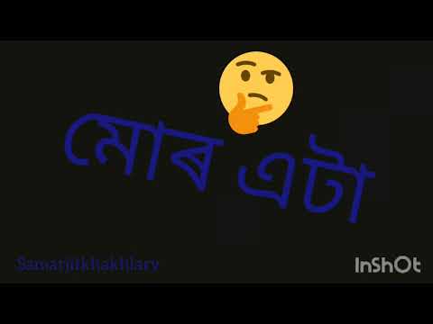 Aji Kali manuhr bht Attitude!! Assamese!! Status!! What'sApp!! Status!! Samarjitkhakhlary