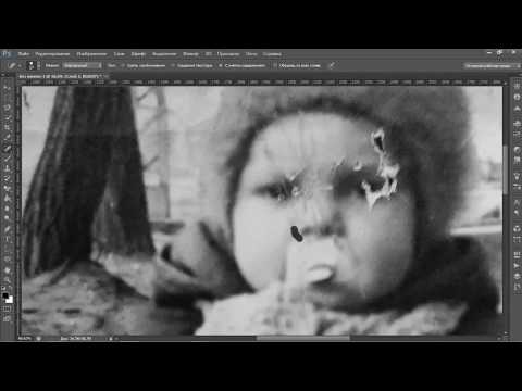 восстановление фото реставрация и удаление трещин в фотошопе