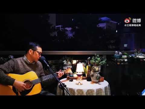 #姜育恒## 怀旧经典老歌# ，#吉他弹唱# 一首《别让我一个人醉》爱过恨过痛过醉过，句句唱尽心坎 #音乐# #翻唱# http://t.cn/A6brKFIr ​​​