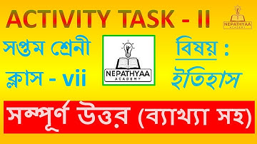 CLASS 7 HISTORY MODEL ACTIVITY TASK || PART 2 || WITH ANSWER || WEST BENGAL BOARD ONLIN ||