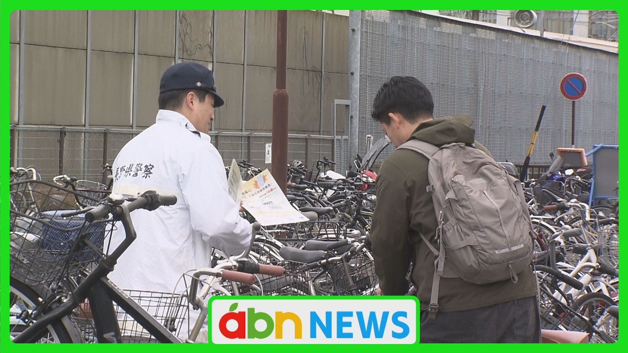 自転車（決まりました） New Bicycle Rules: One Month Since the Introduction of the Blue