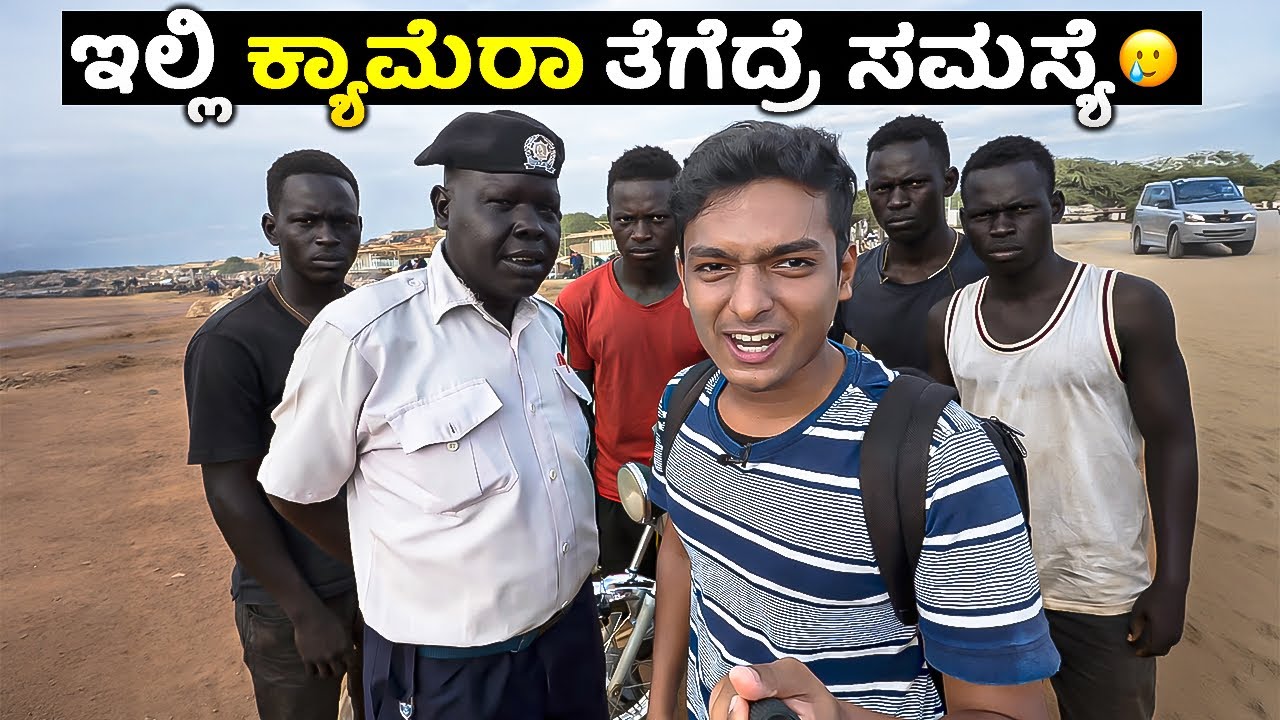 ಇಲ್ಲಿ ವಿಡಿಯೋ ತೆಗೆಯುವುದು ಸಿಕ್ಕಾಪಟ್ಟೆ ಕಷ್ಟ! 😳| Dr Bro  | Dr Bro Kannada #drbroshorts