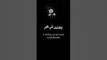 مقطع قرآن قصير مؤثر وهادئ للقارئ سالم الرويلي
