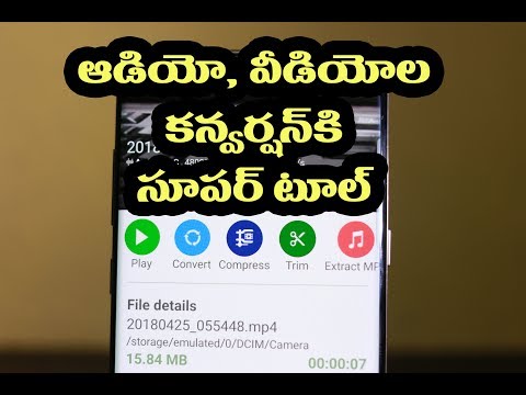 Phoneలో ఆడియో వీడియో కన్వర్షన్కి అద్భుతమైన టూల్