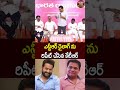 ఎన్టీఆర్ డైలాగ్ ను రిపీట్ చేసిన కేటీఆర్ || #telanganapolitics #telangananews