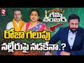    andhra pradesh assembly elections 2024 latest study by ravi prakash  rtv live