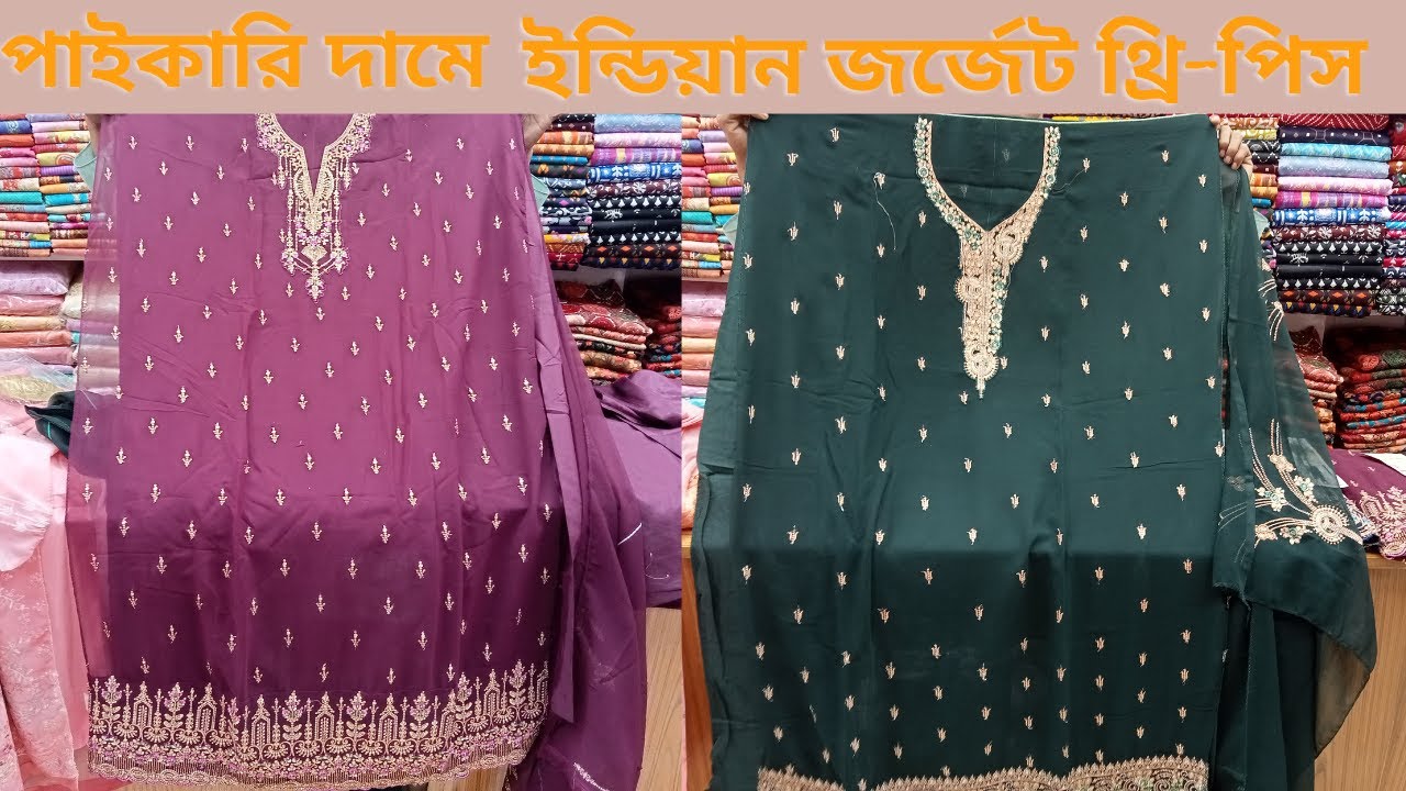 Beautiful Jorjet Three Piece Collection Online Viral Three Piece beautiful-jorjet-three-piece-collection-online-viral-three-piece