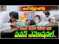 బాబు చివరి కోరిక విని పవన్ ఎమోషనల్..| Pawan Kalyan Visits The Home Fan Niranjan | V Media Telangana