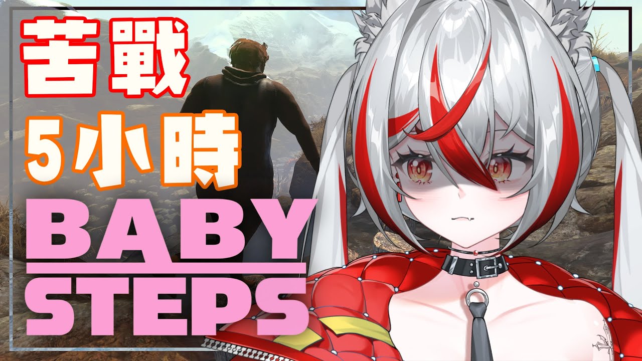 【地獄加班台】五小時既痛苦！？